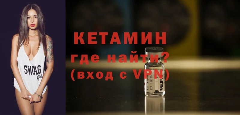 OMG вход  даркнет сайт  Чехов  Кетамин ketamine 