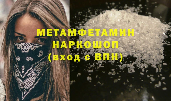 MESCALINE Богданович